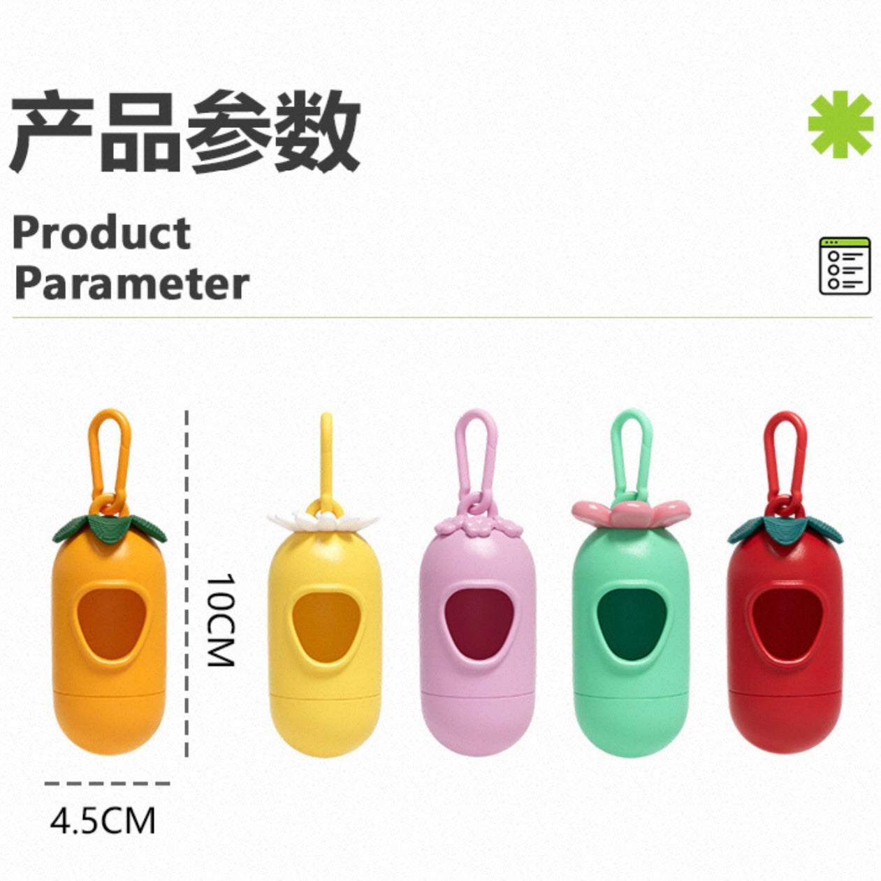 PR351 ——(Mínimo 3 PCS)