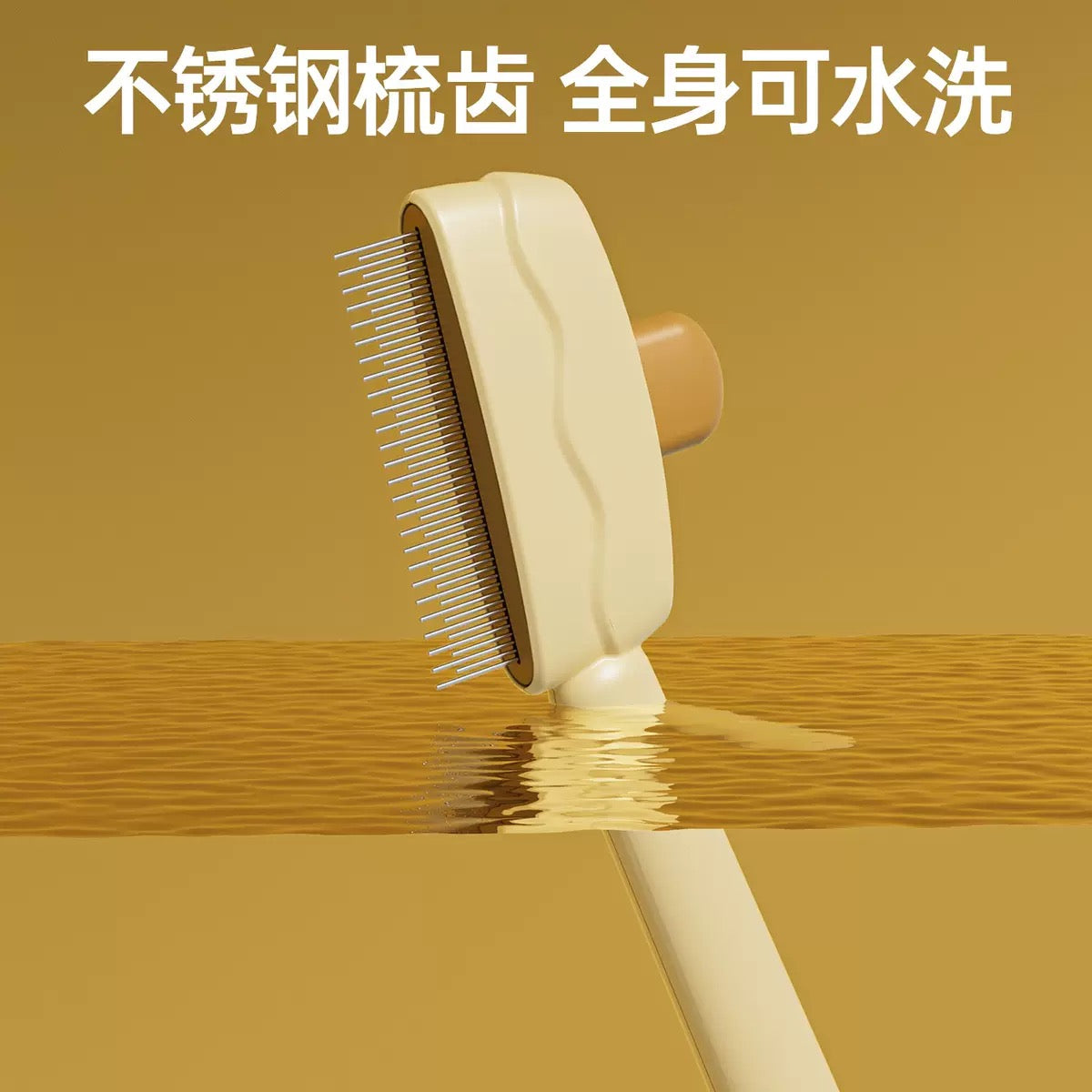 PP347——(Mínimo 3 PCS)