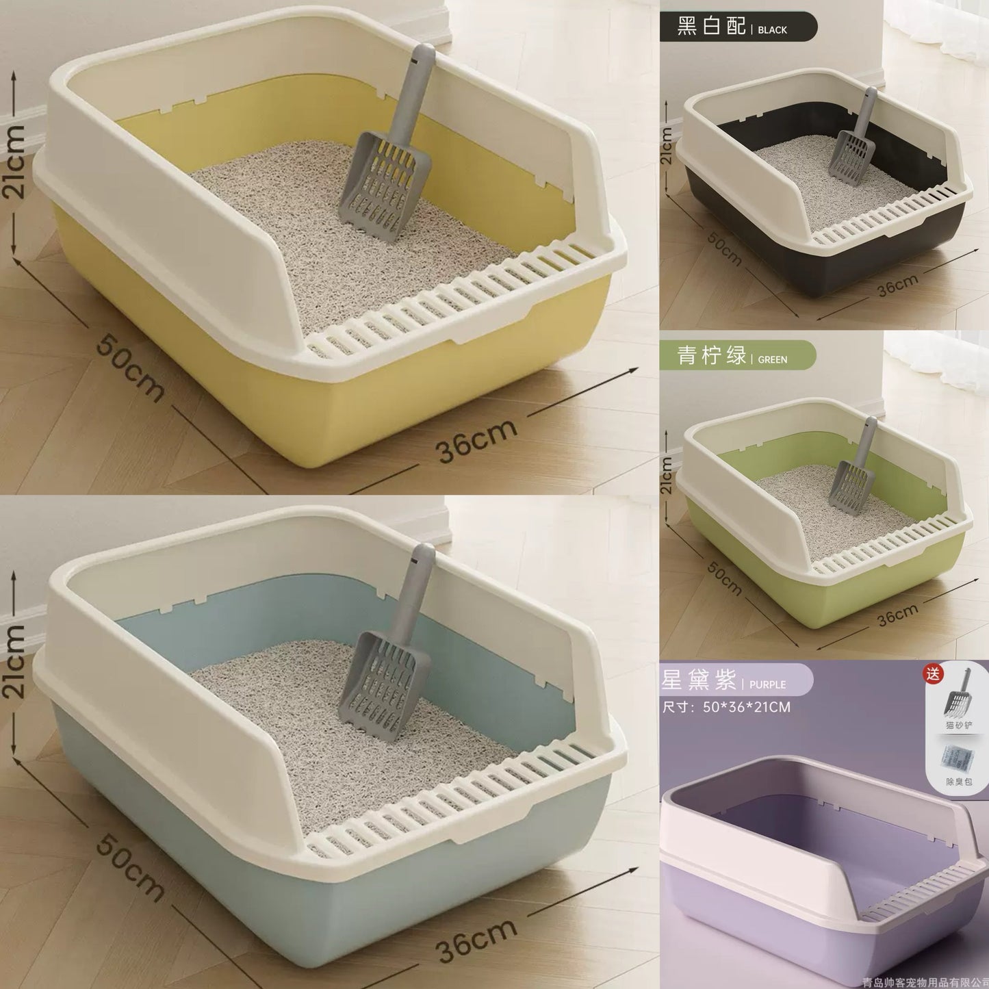 PR346 ——(Mínimo 3 PCS)