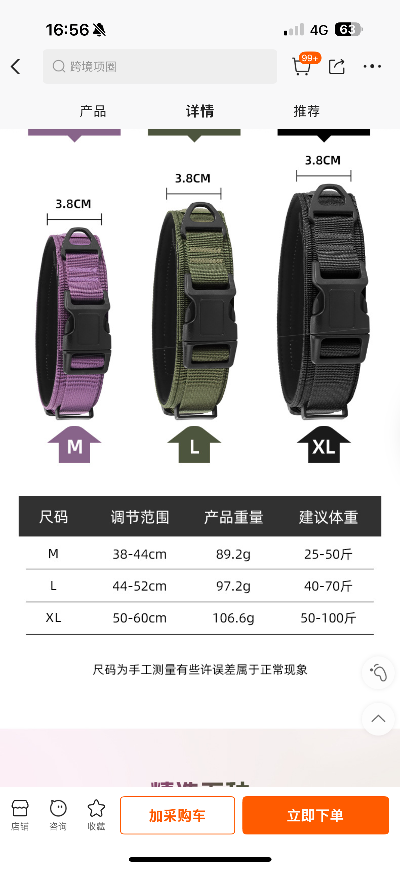 PA342——(Mínimo 3 PCS)