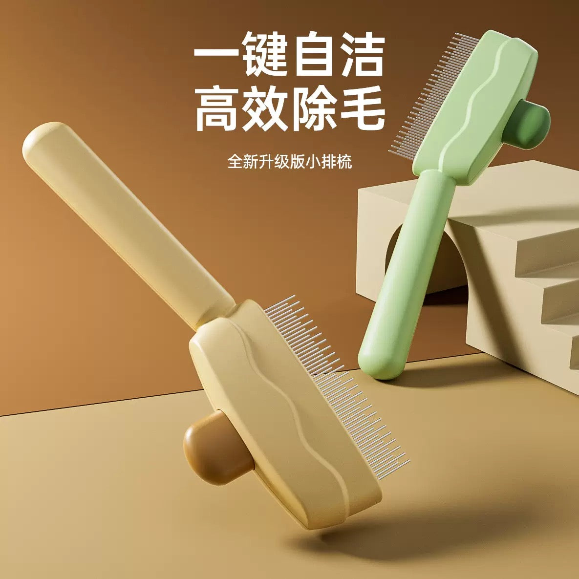 PP347——(Mínimo 3 PCS)