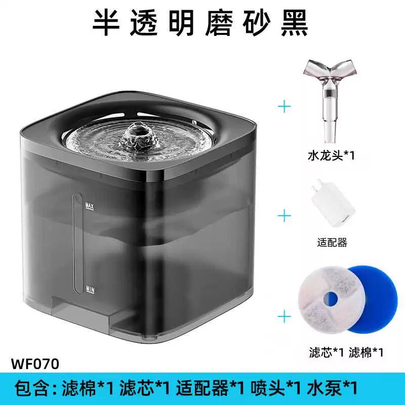 PC345——(Mínimo 3 PCS)