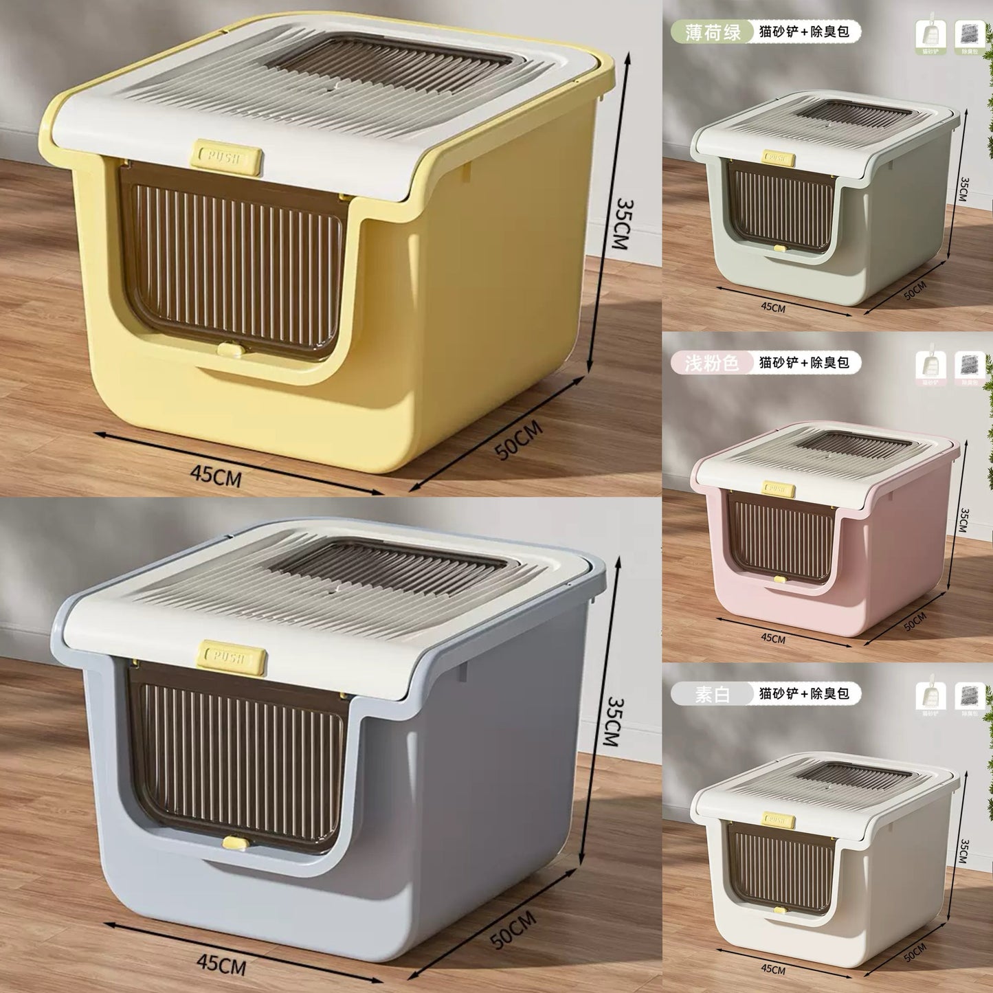 PR335 ——(Mínimo 3 PCS)